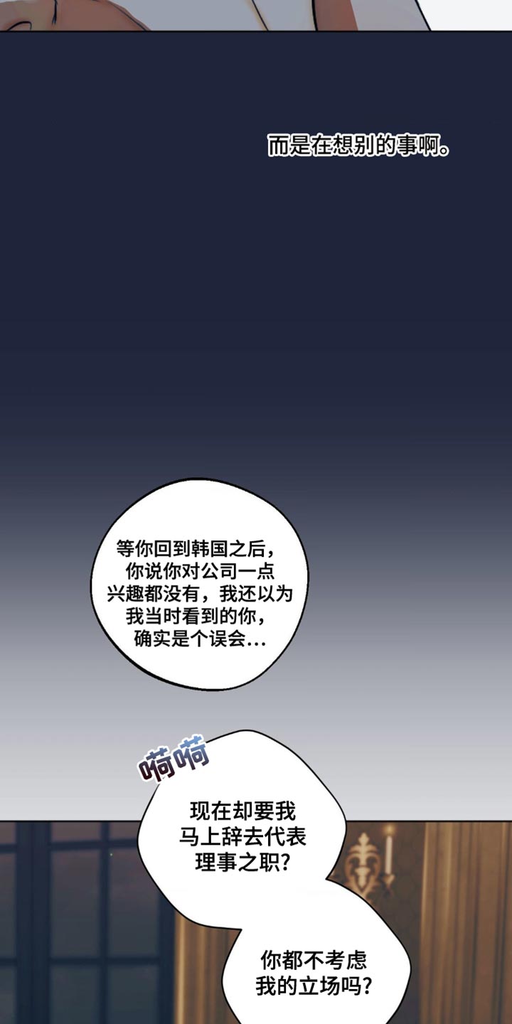 第79话25