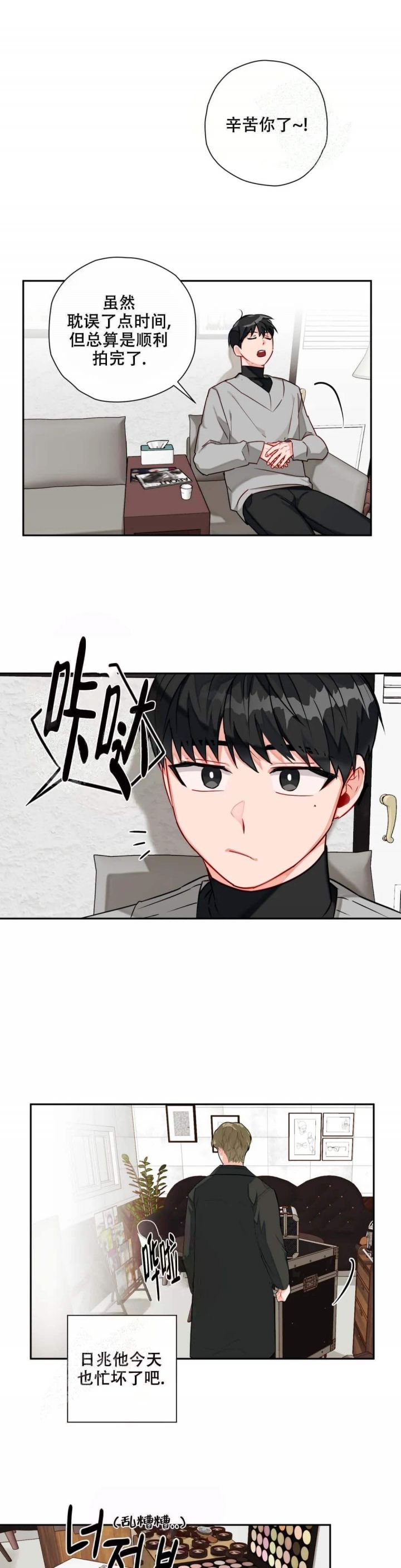 第14话6