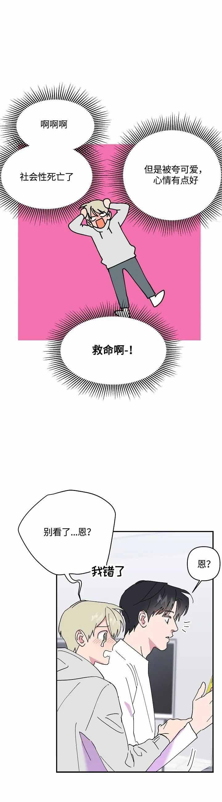 第48话8