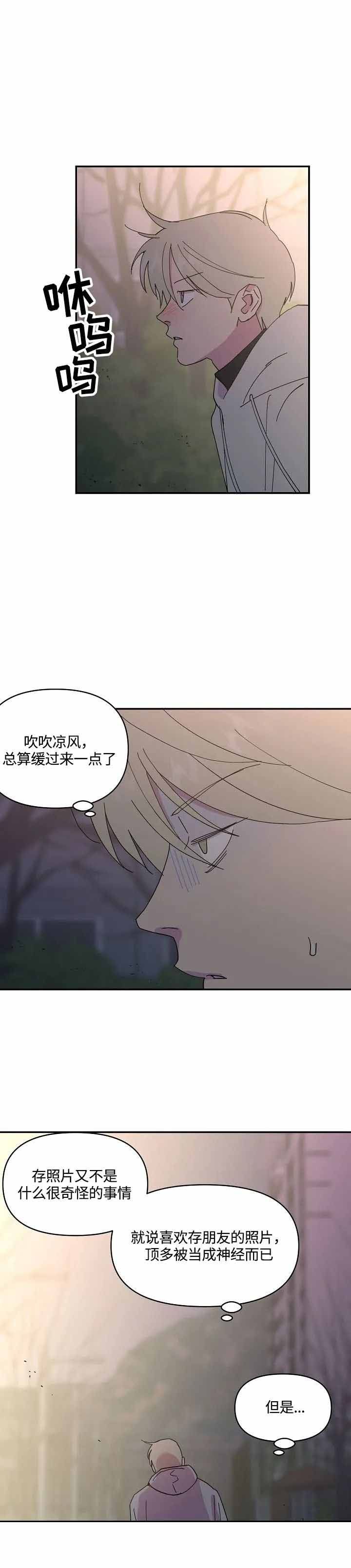 第49话2