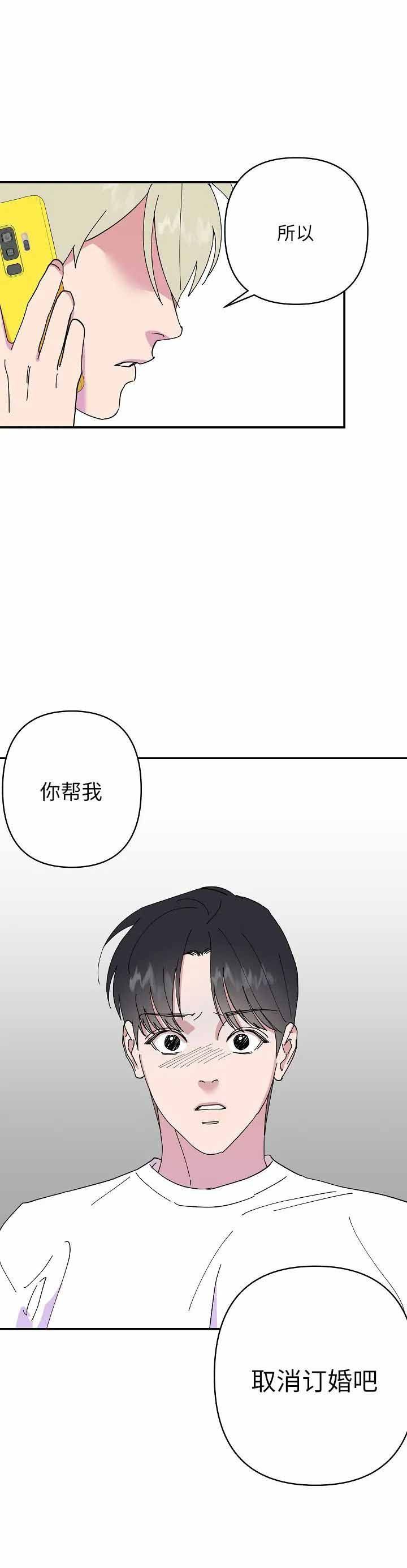 第55话11