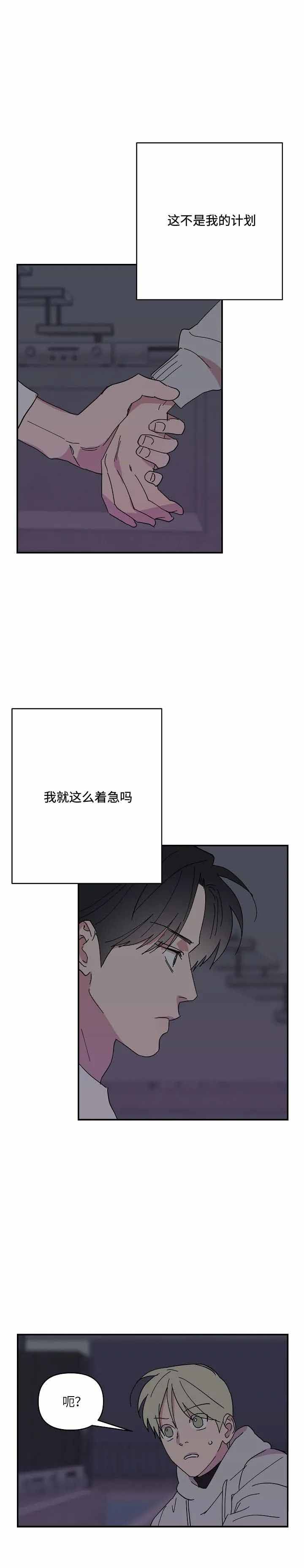 第59话0