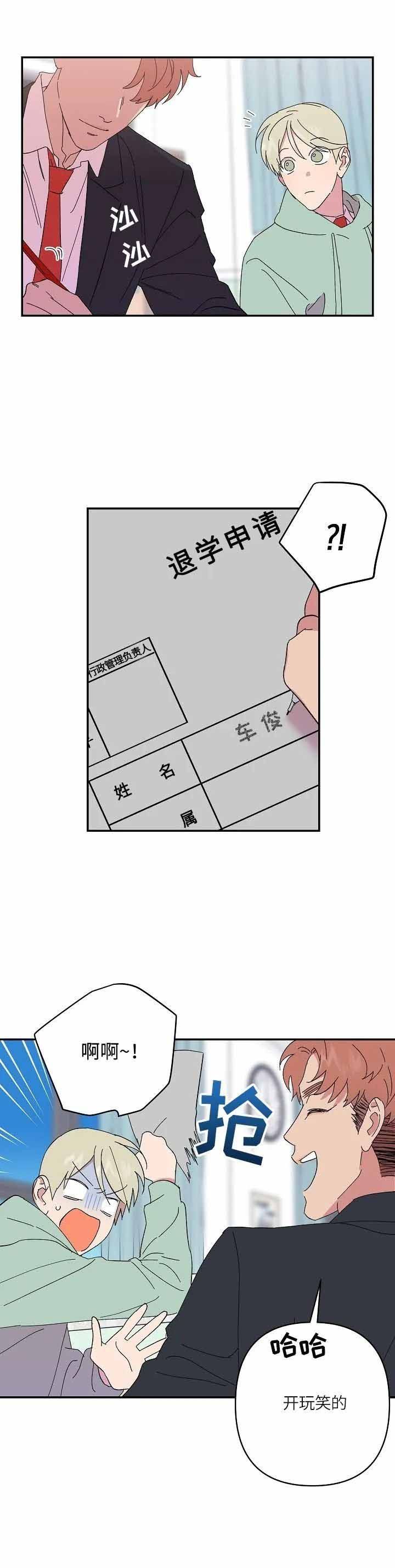 第70话6