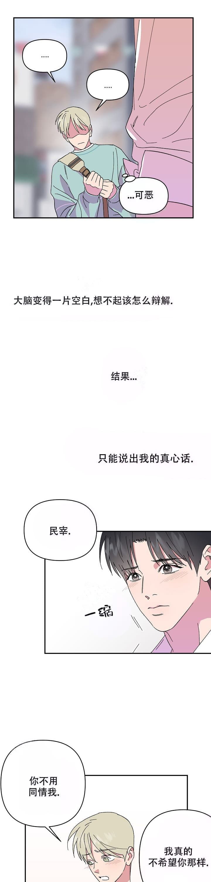 第103话2