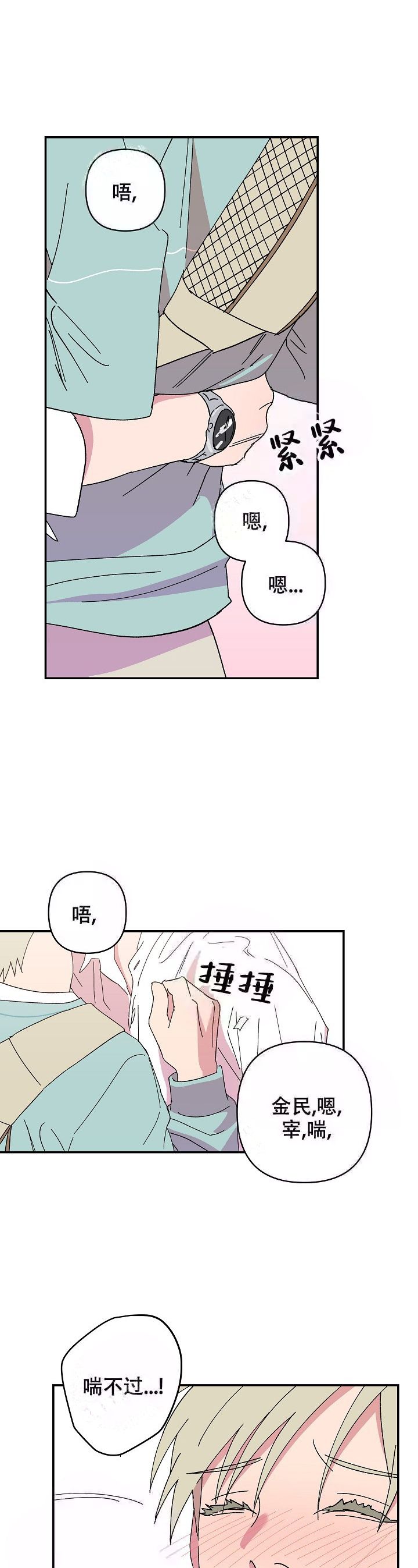 第105话5