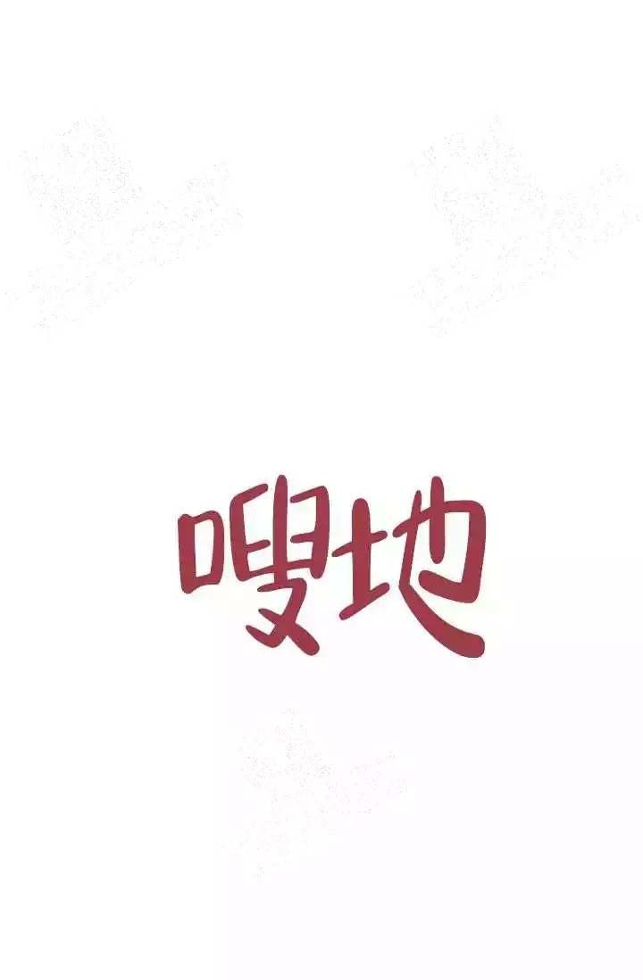 第23话14