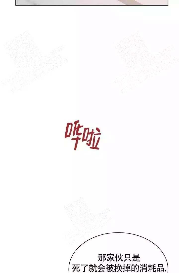 第23话19