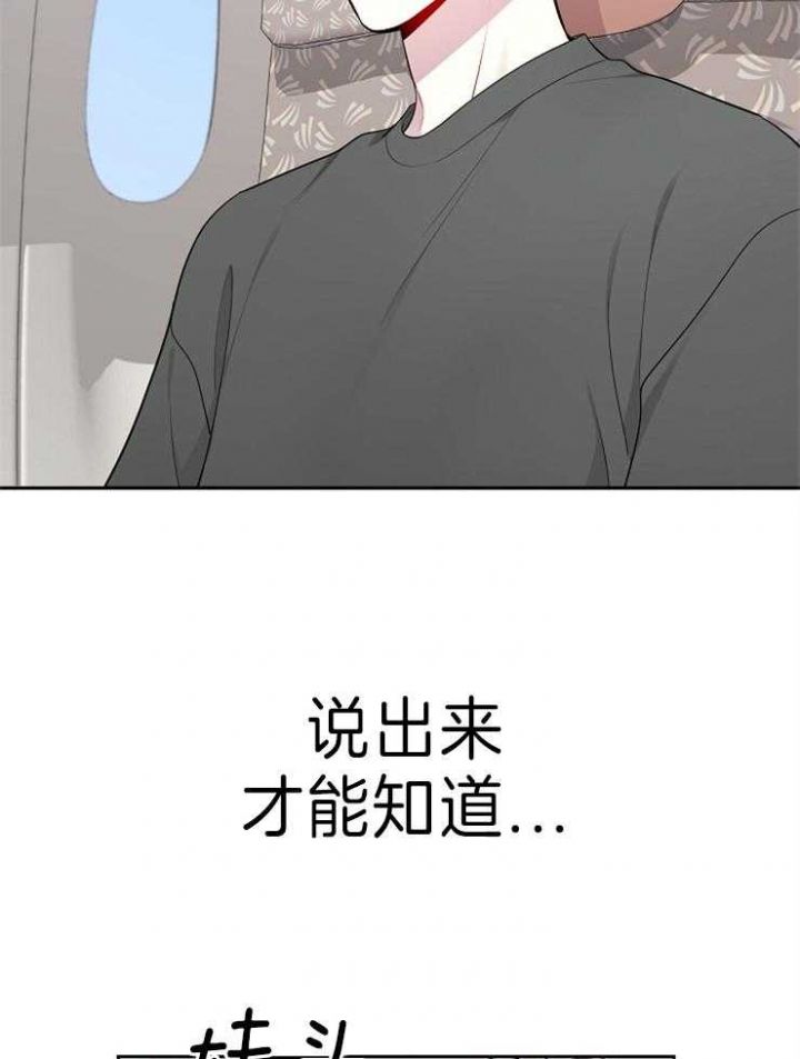 第40话21