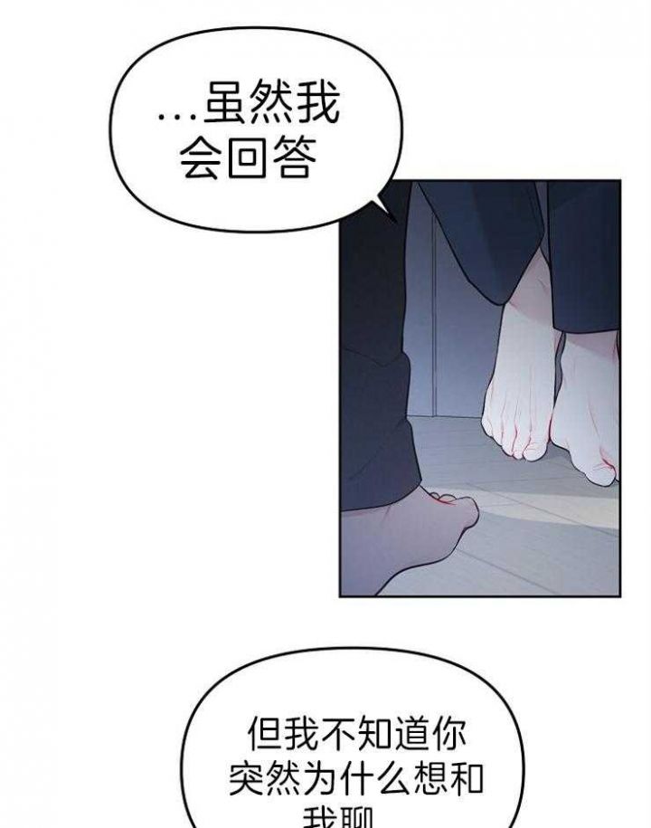 第40话3