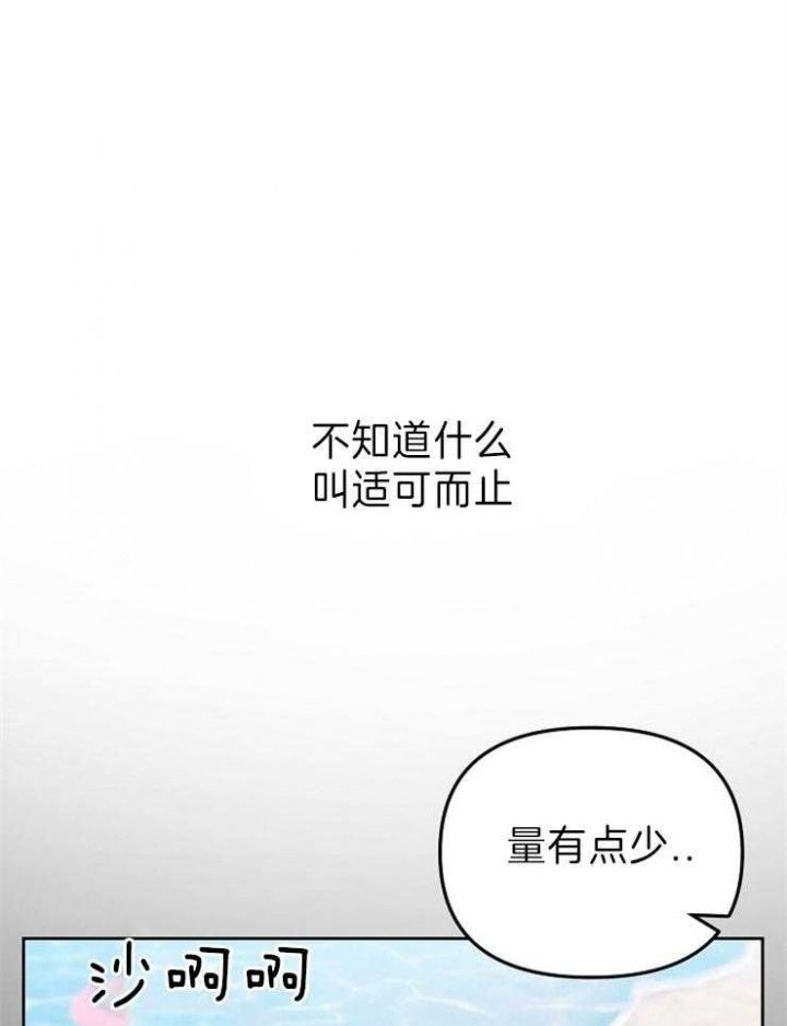 第41话23