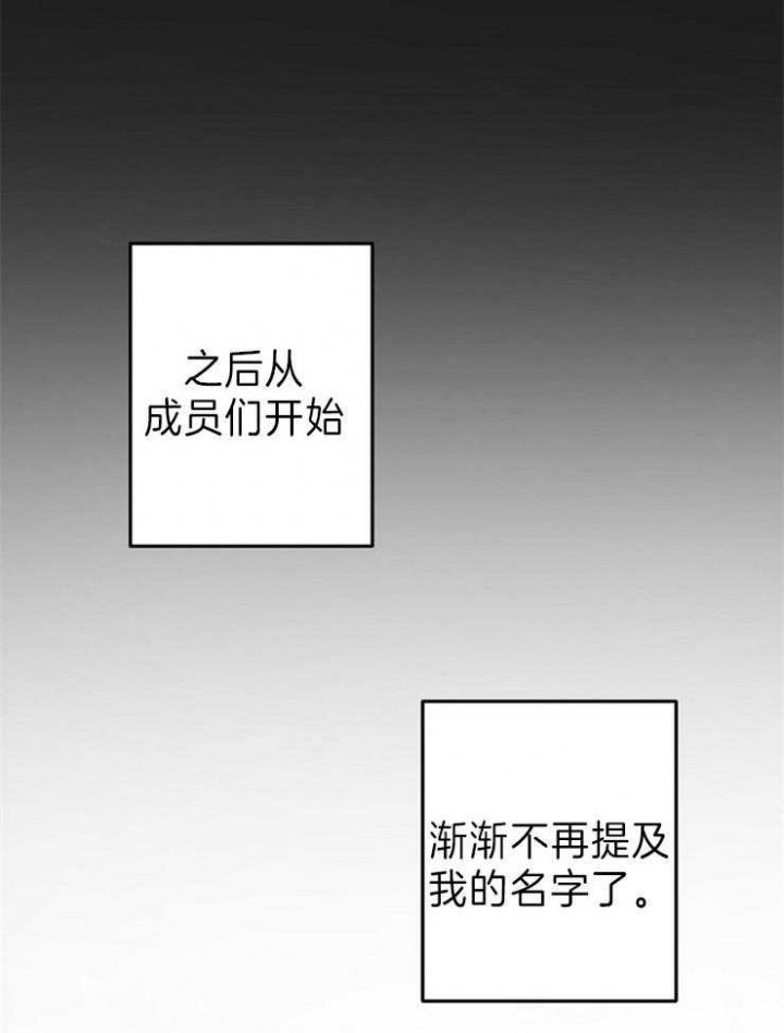 第46话43