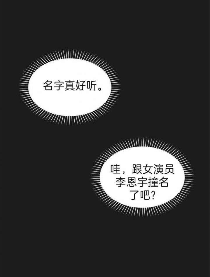 第46话38