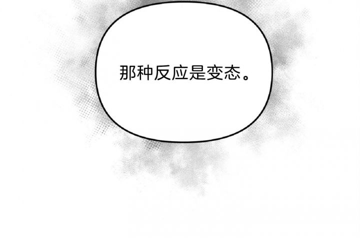 第57话84