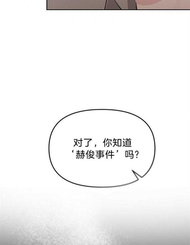 第59话20