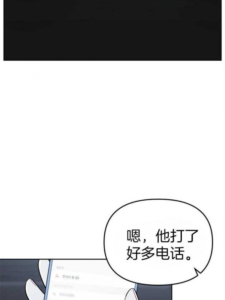 第64话13