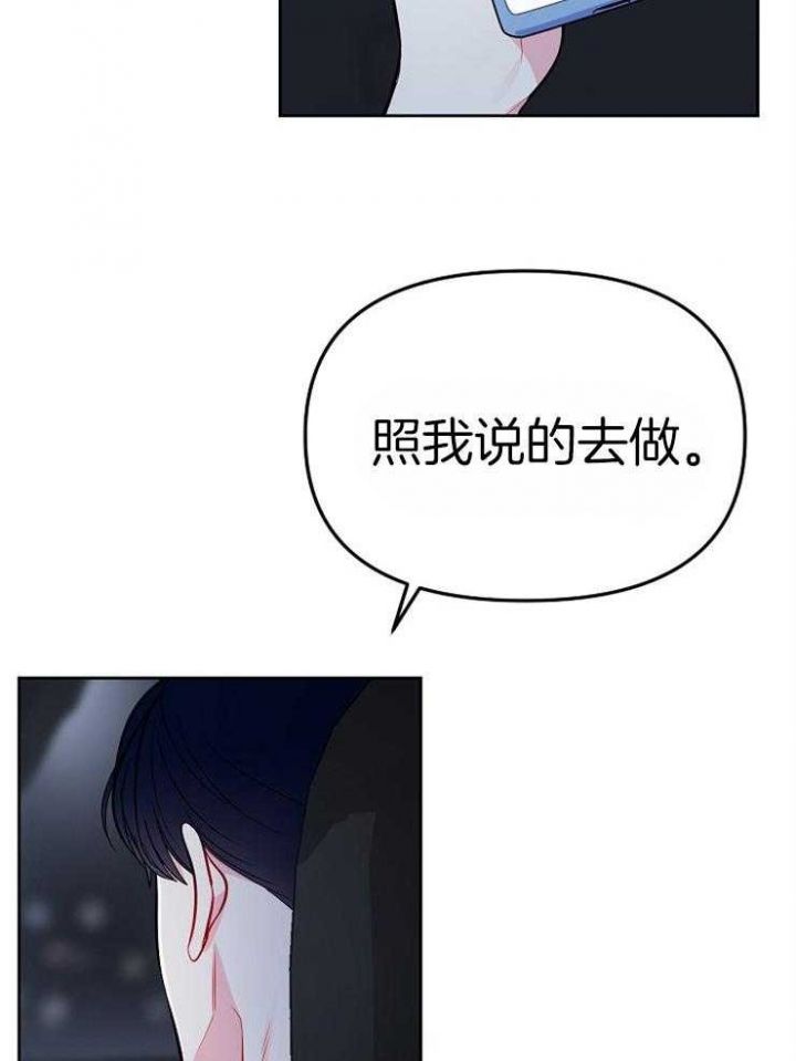 第64话9