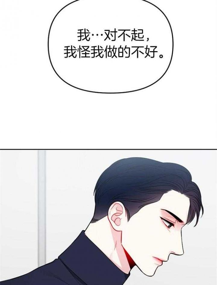 第71话14