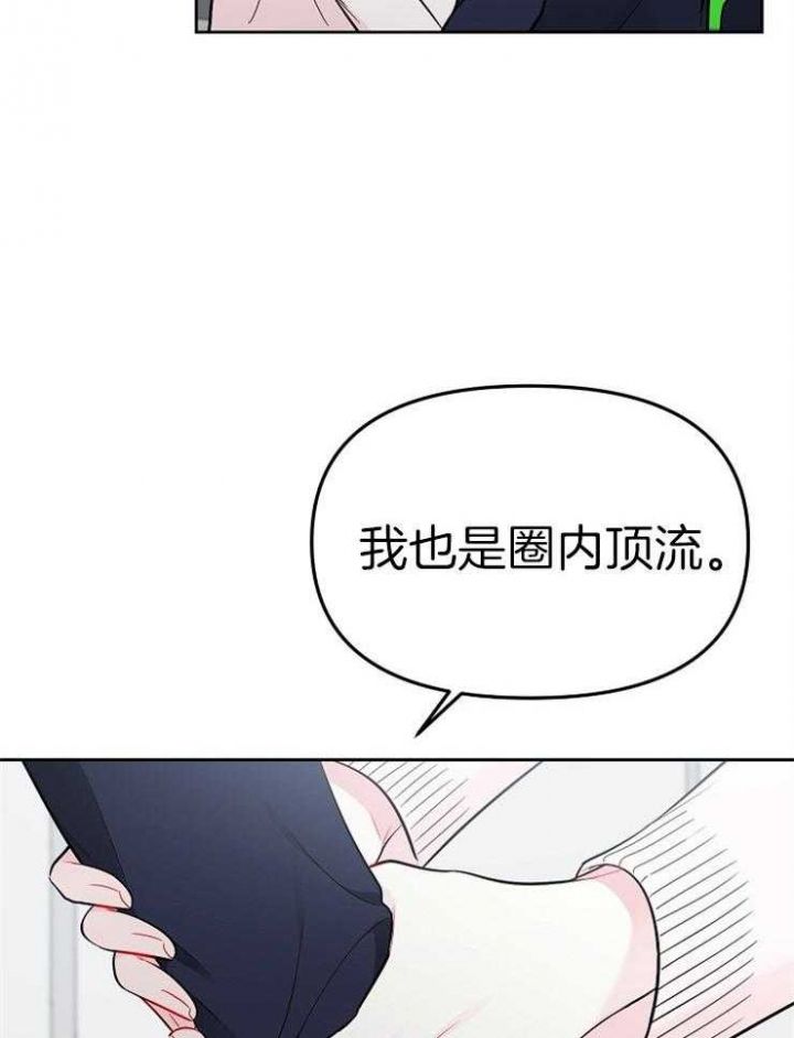 第71话7