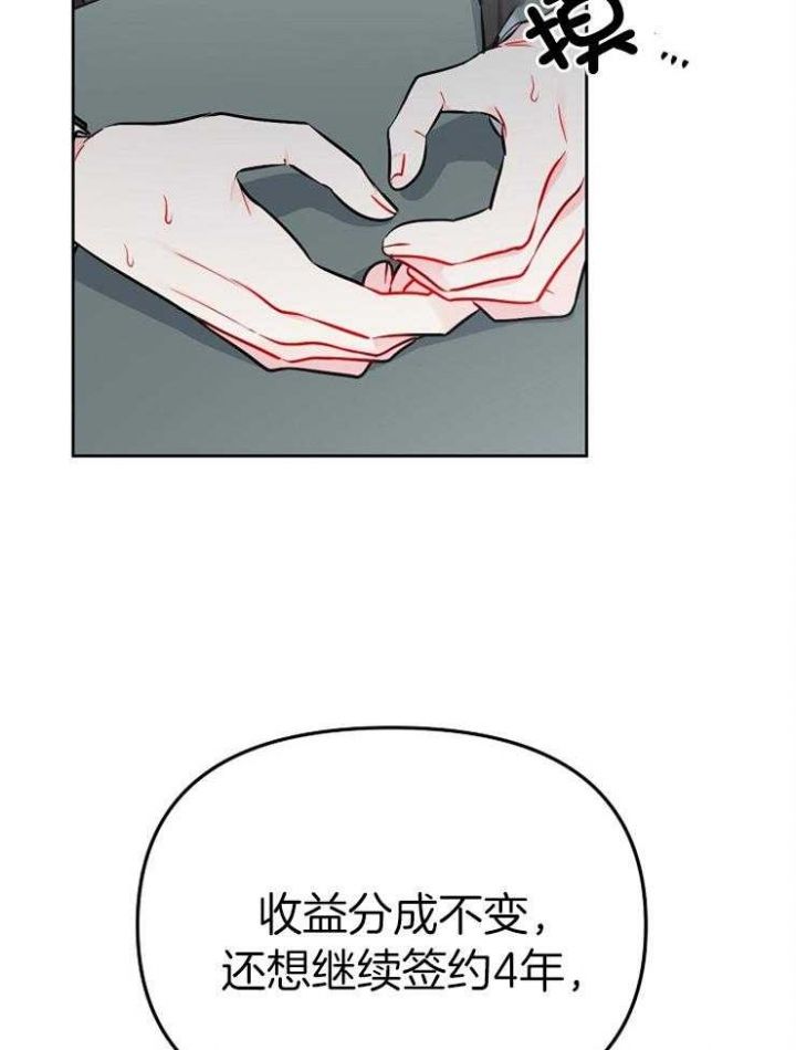 第73话38