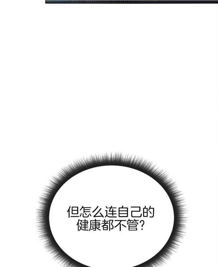 第79话20