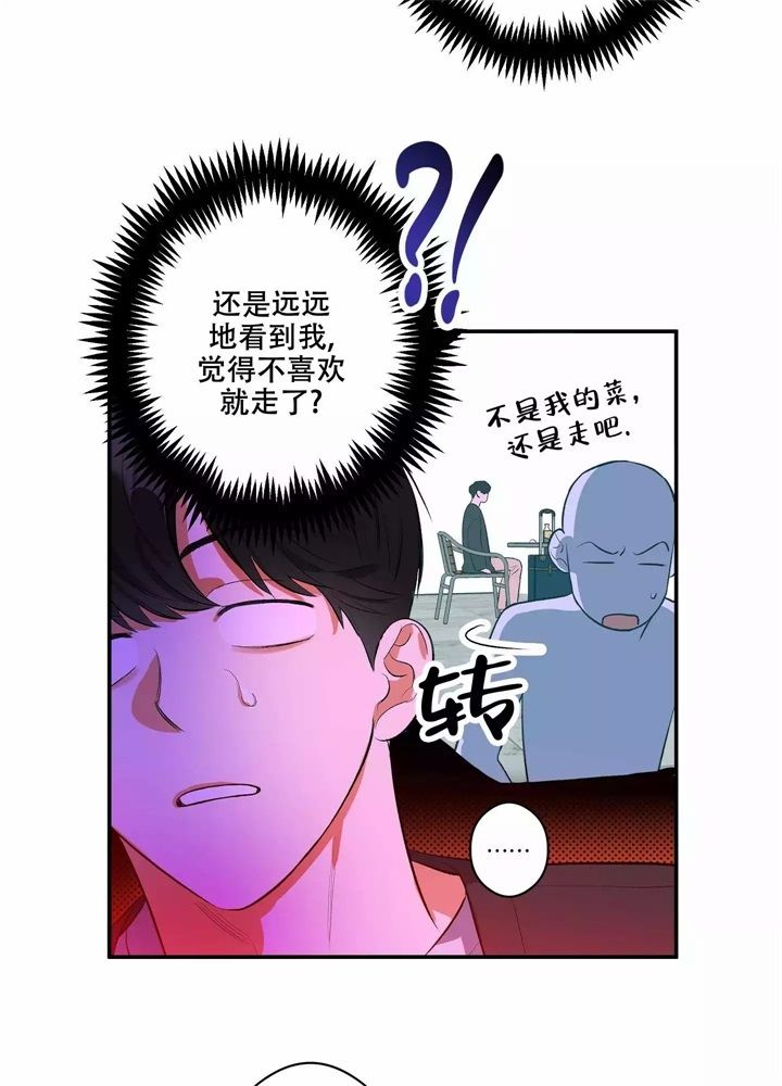 第3话21