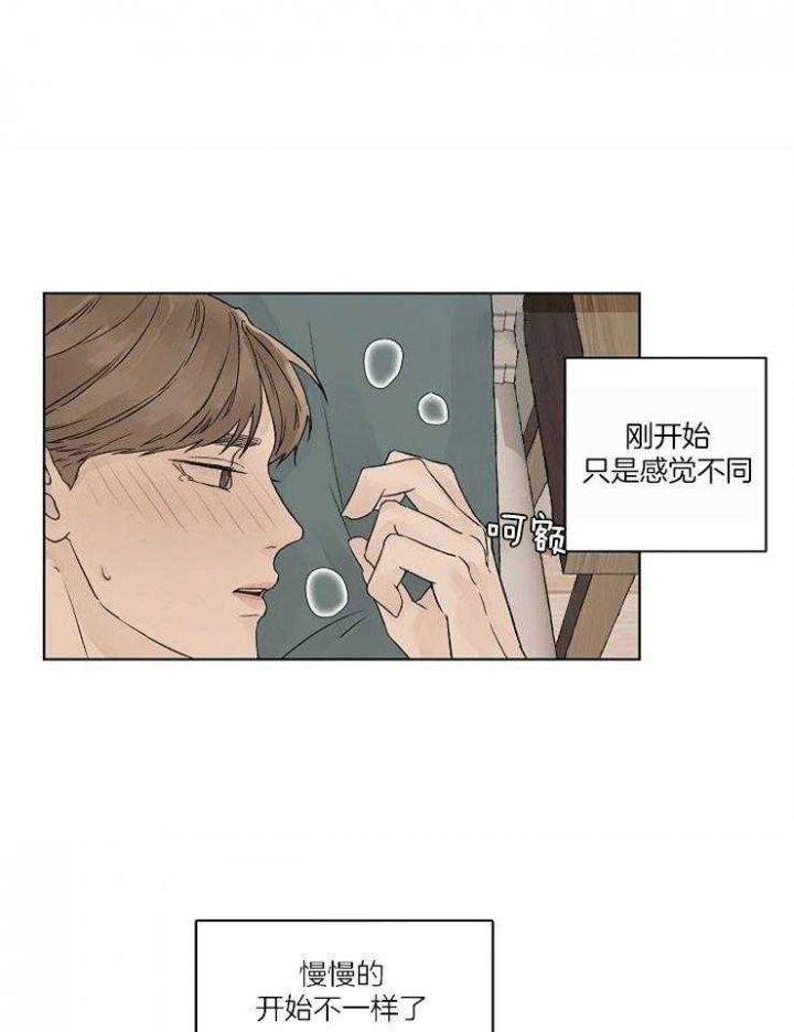 第21话8