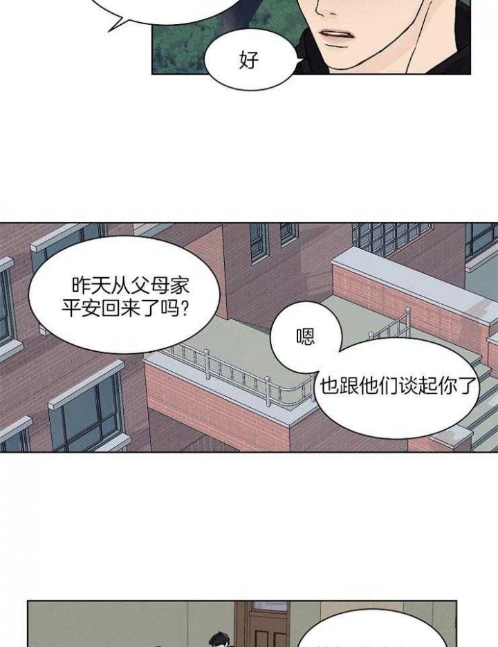 第27话13