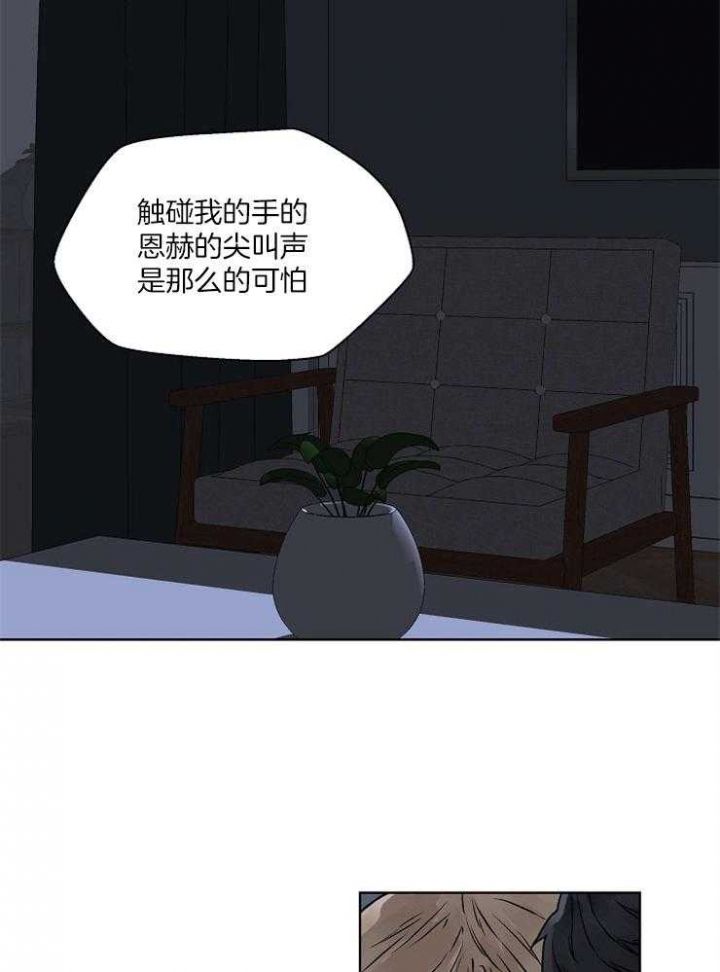 第36话8