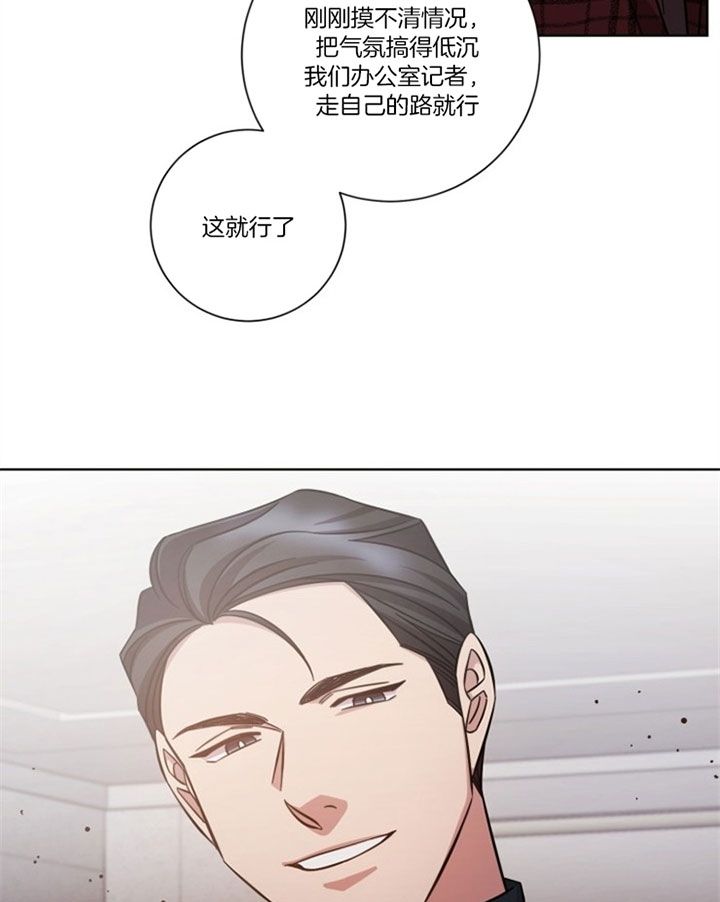 第47话11