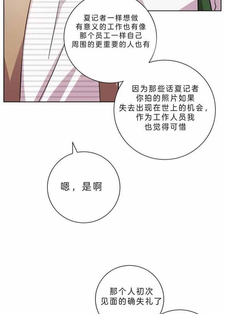 第55话10