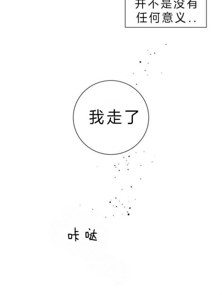 第72话7