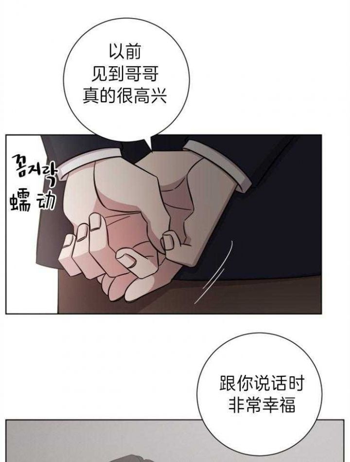 第75话22