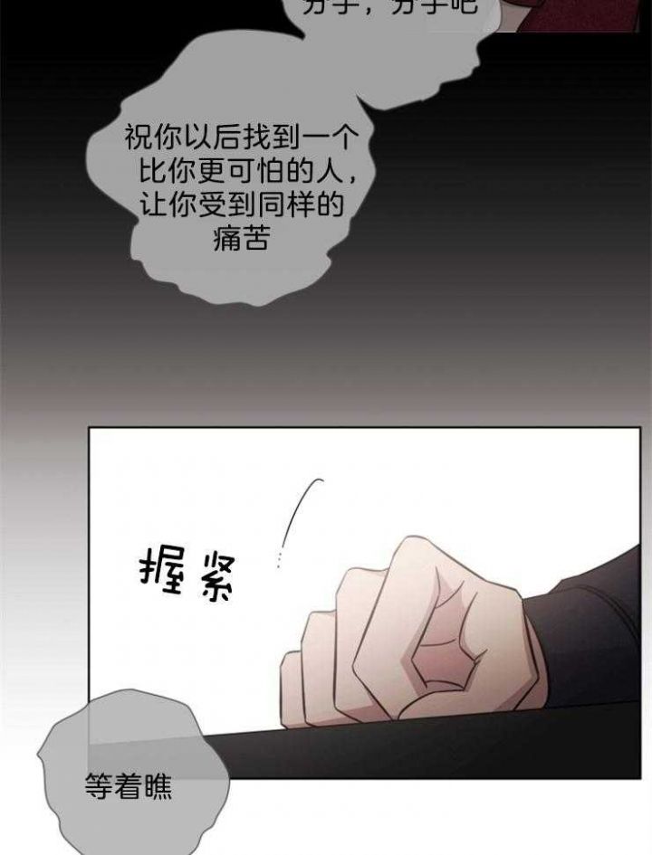 第79话16