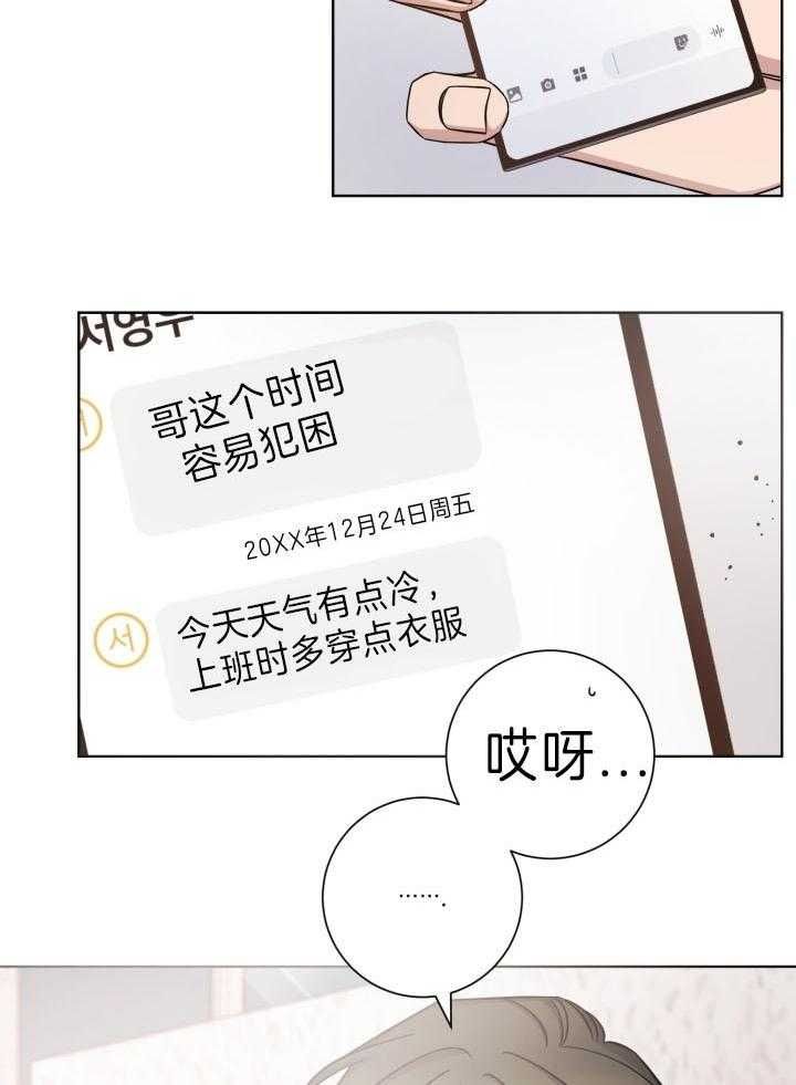 第81话3