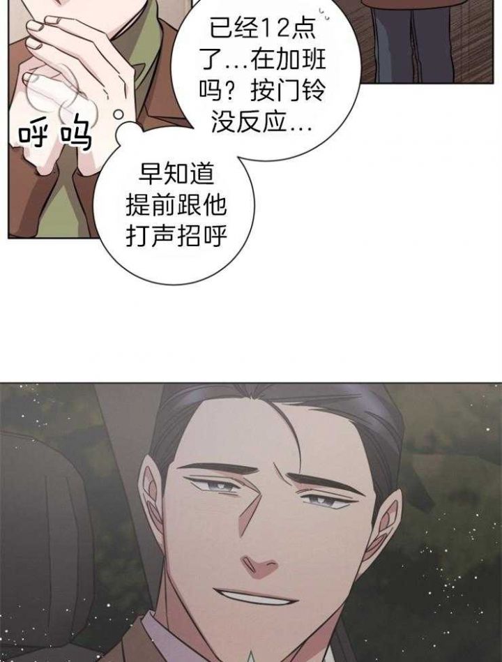 第103话2