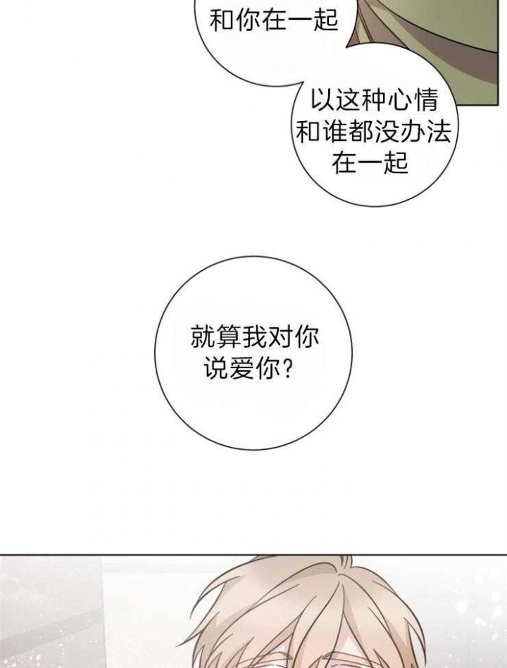 第103话19