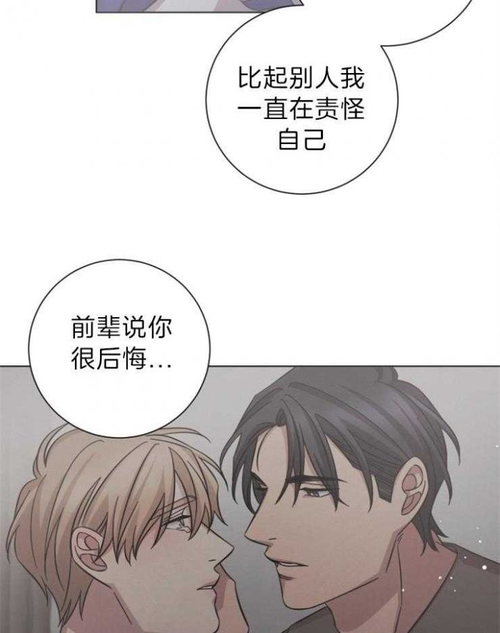 第103话25