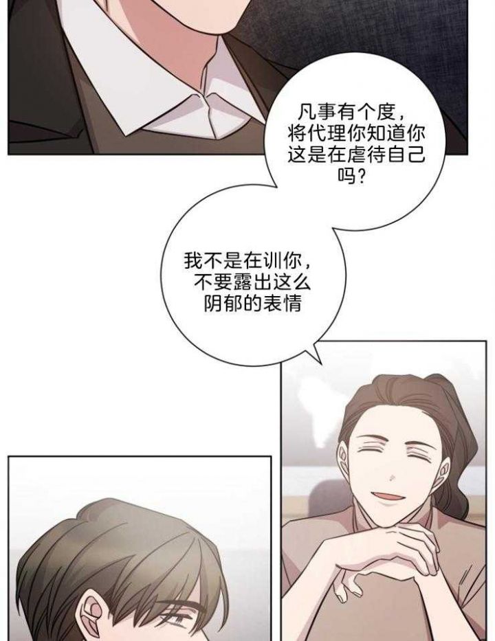 第105话16