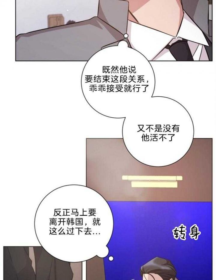 第105话5