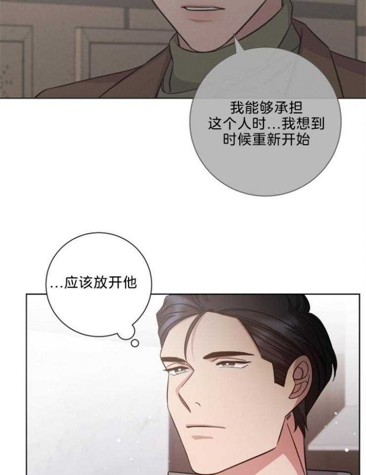 第105话4