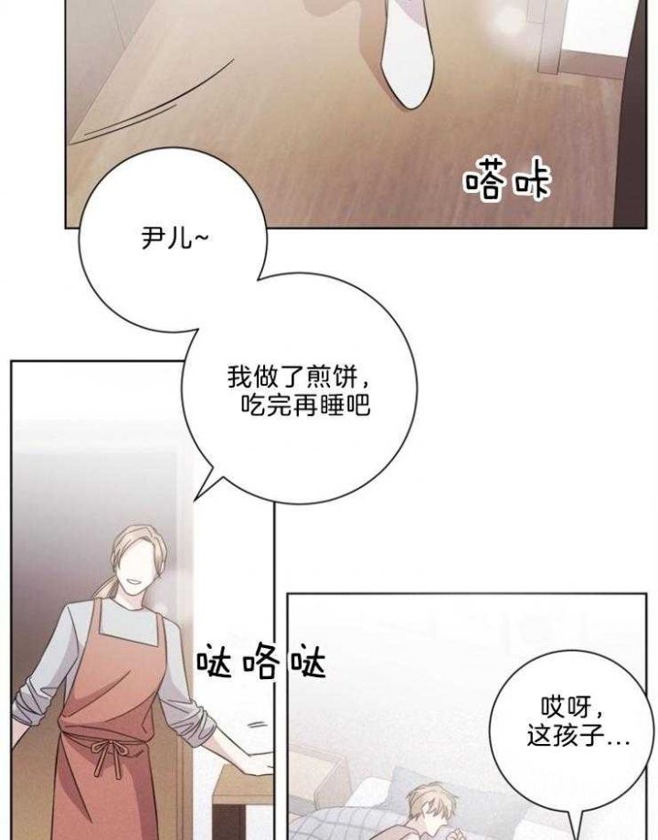 第110话11