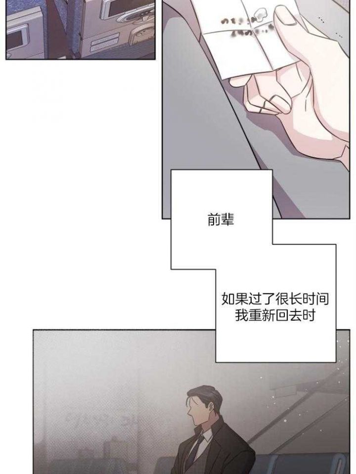 第116话17