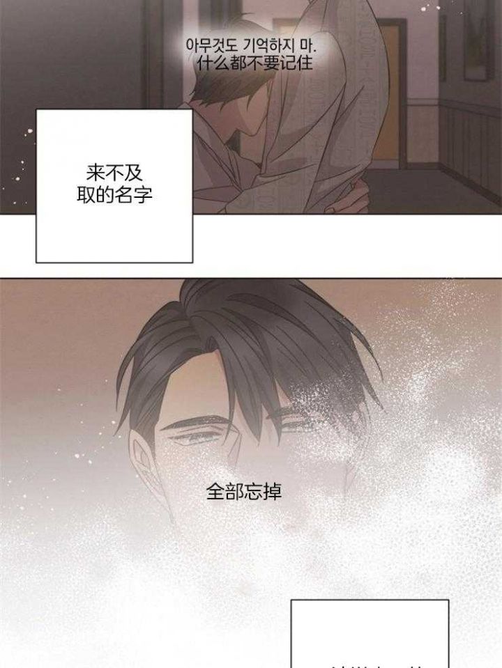 第116话10