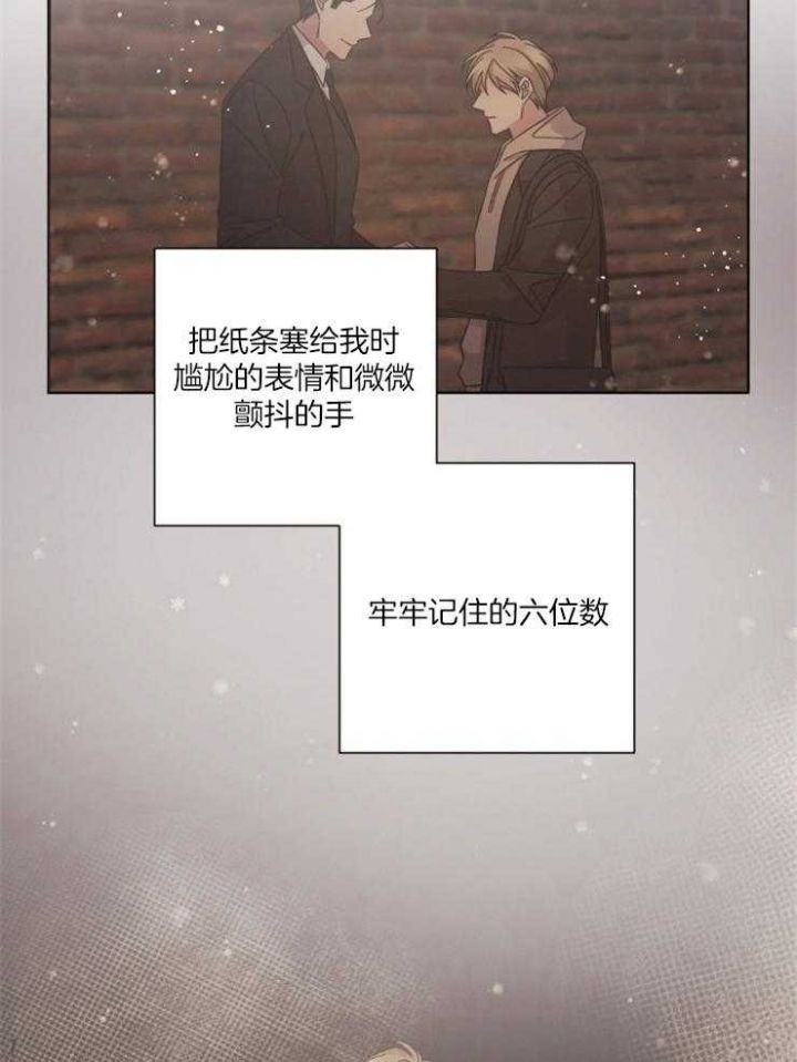 第116话7