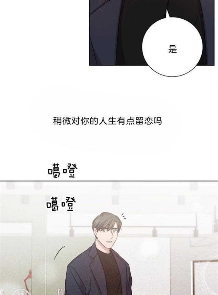 第130话10