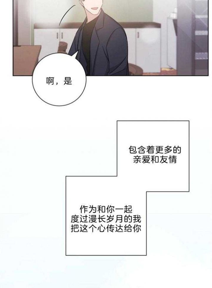 第130话18