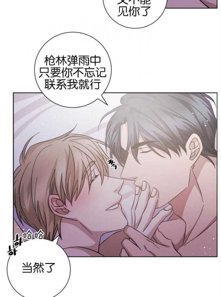 第134话16