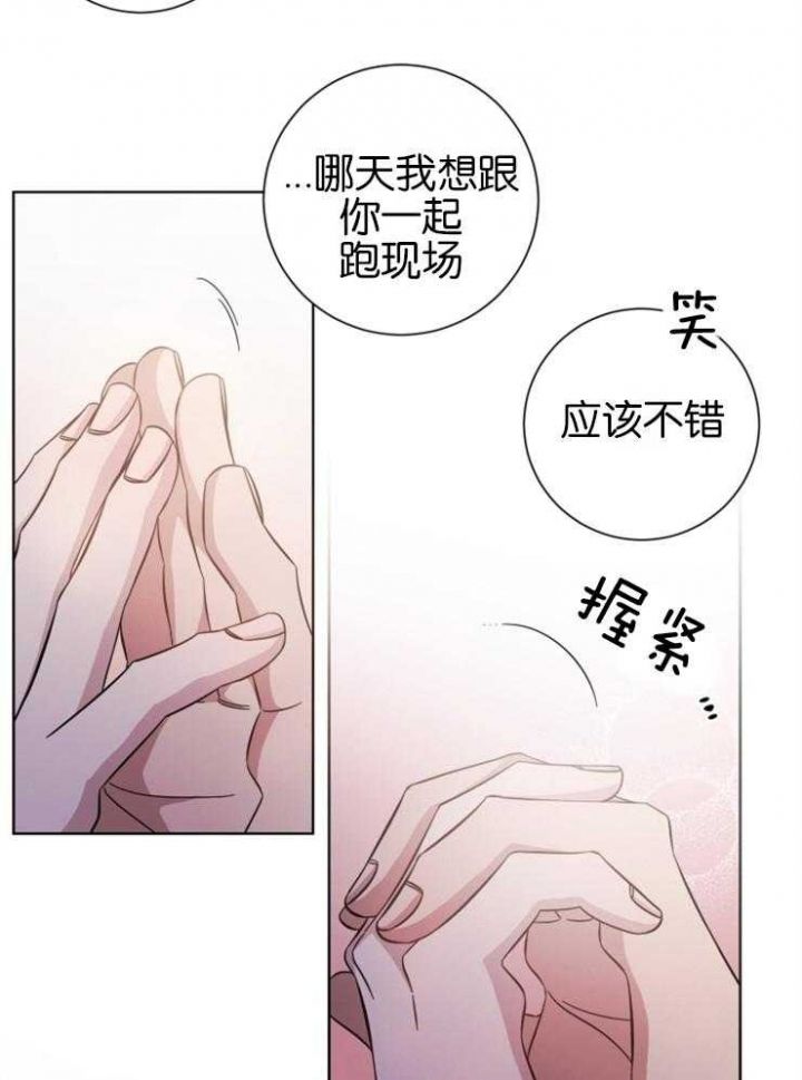 第134话17