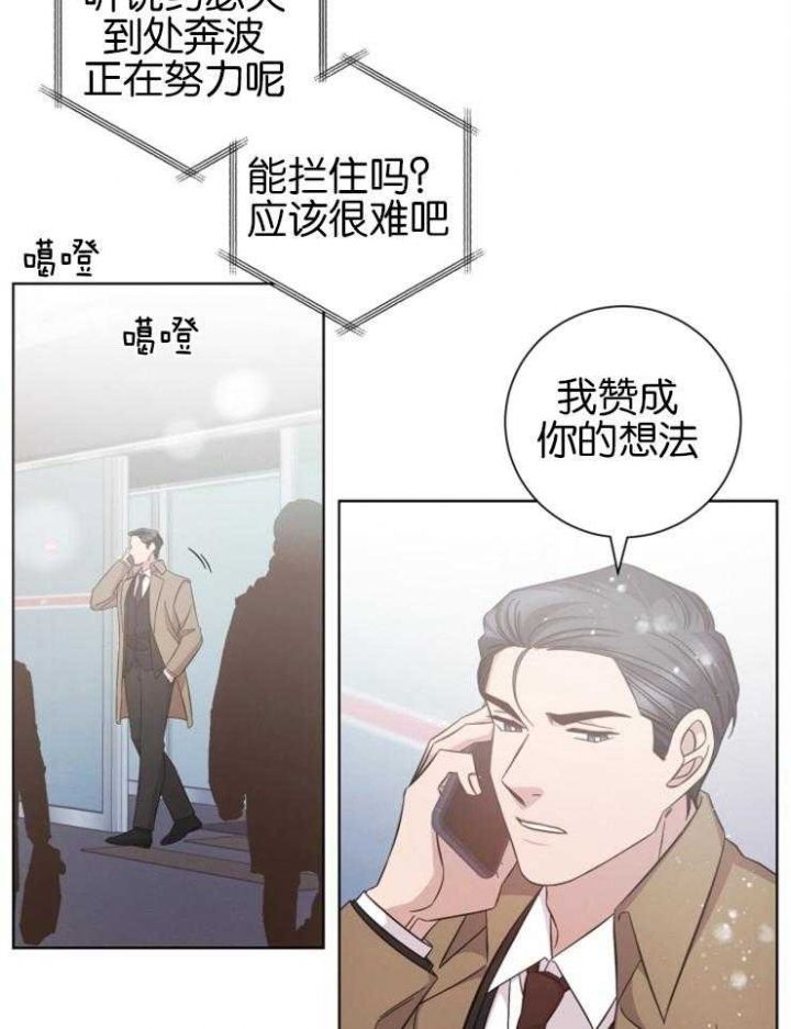 第135话6