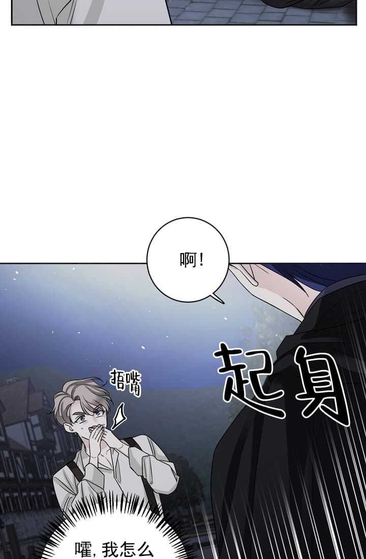 第3话3